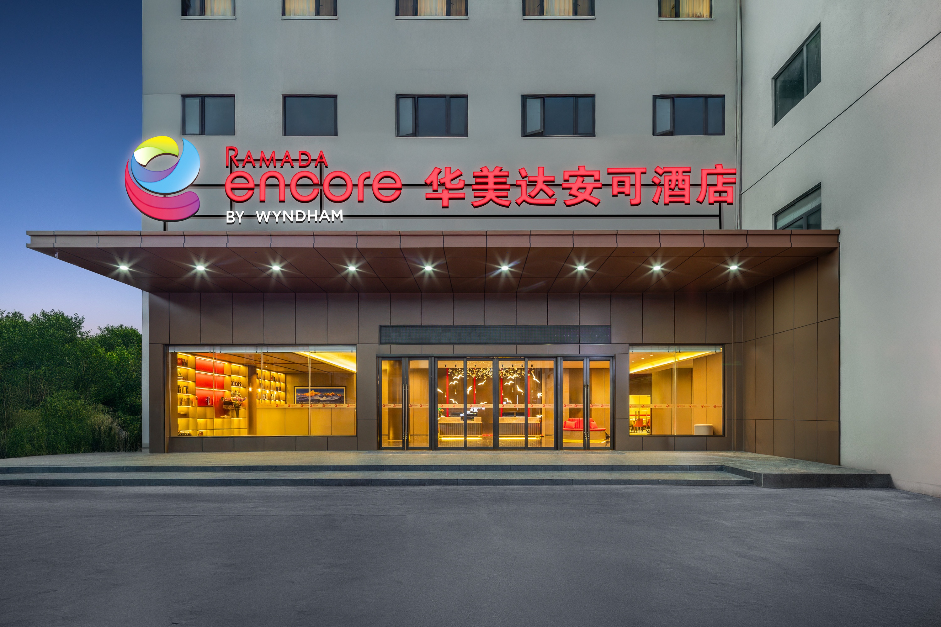Exterior Night Image of Ramada Encore by Wyndham Kunming South Station hotel in Kunming, Other than US/Canada