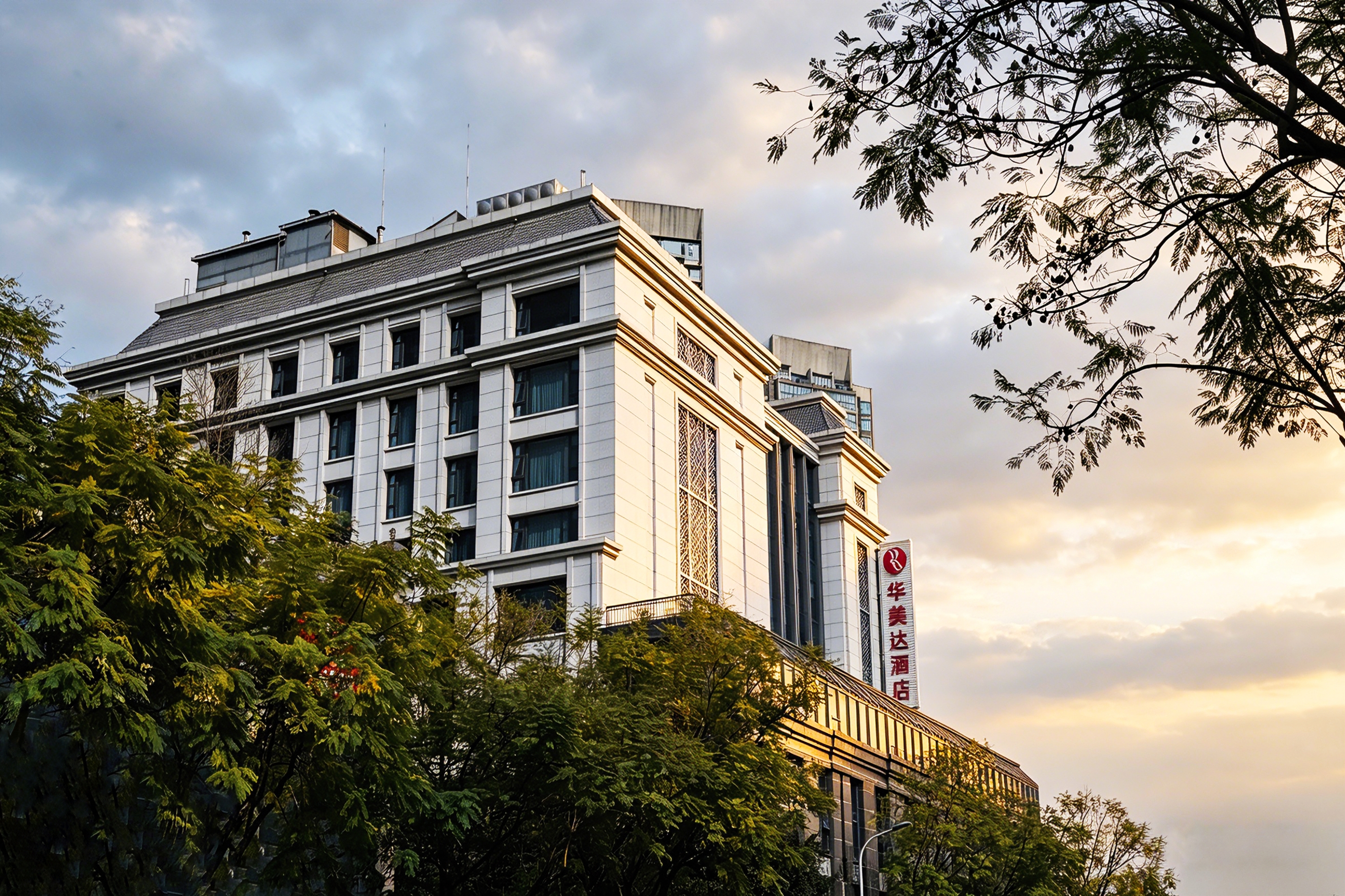 Exterior of Ramada by Wyndham Leshan hotel in Leshan, Other than US/Canada