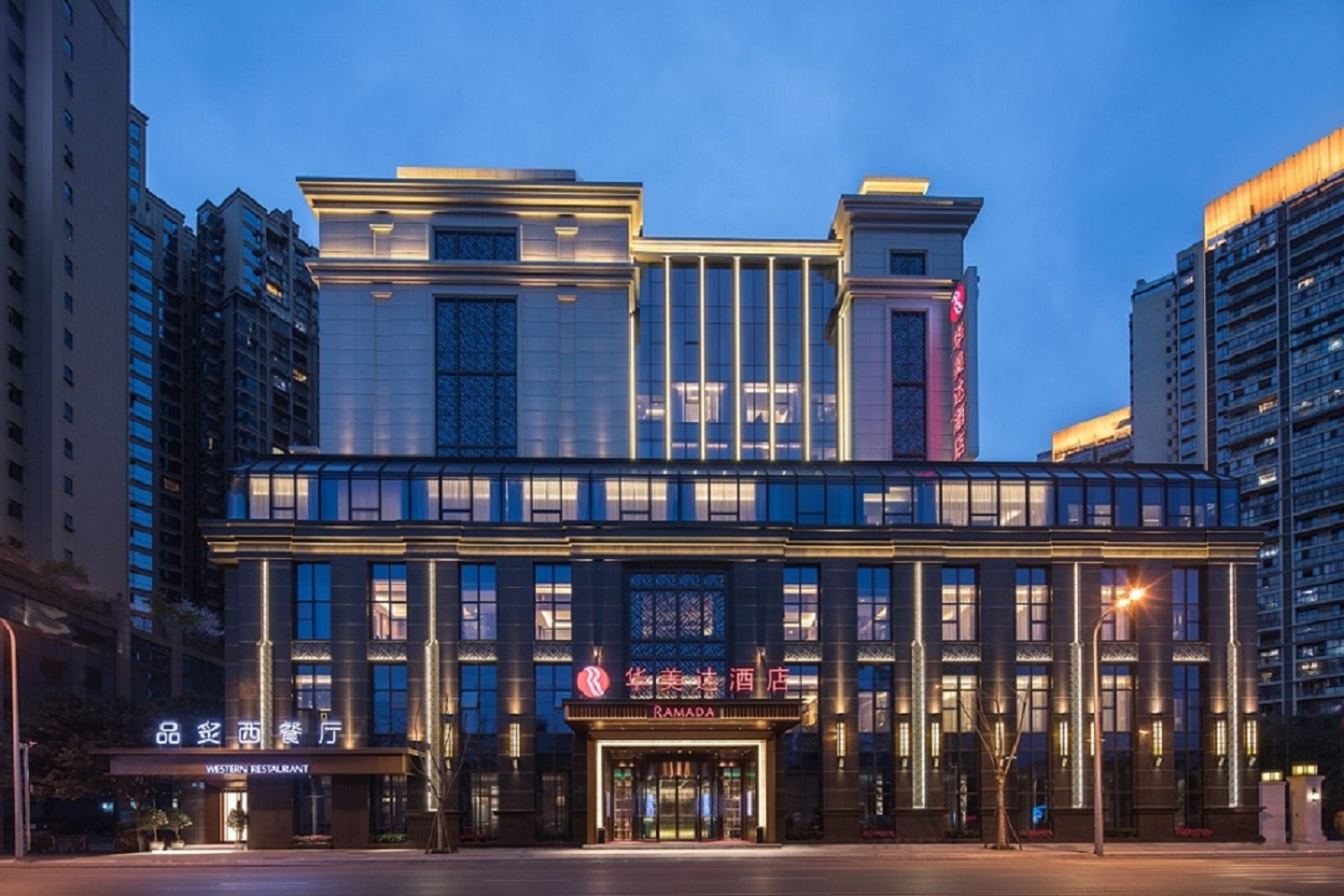 Exterior of Ramada by Wyndham Leshan hotel in Leshan, Other than US/Canada