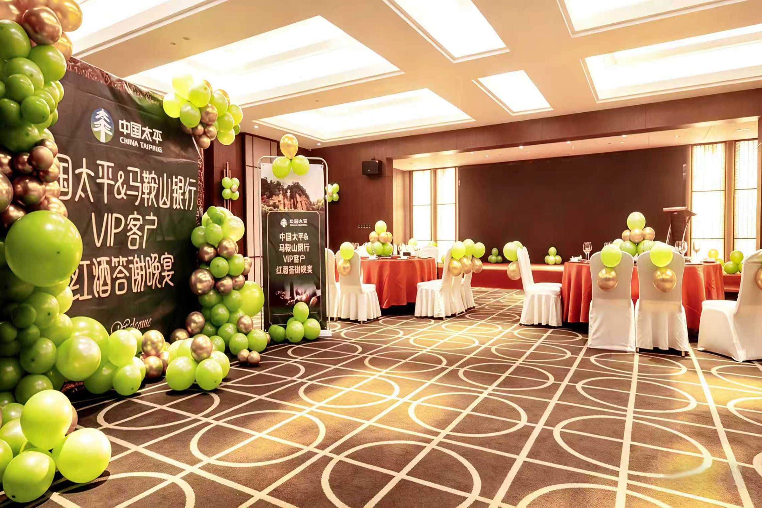 Meeting room at Ramada by Wyndham Leshan in Leshan, Other than US/Canada