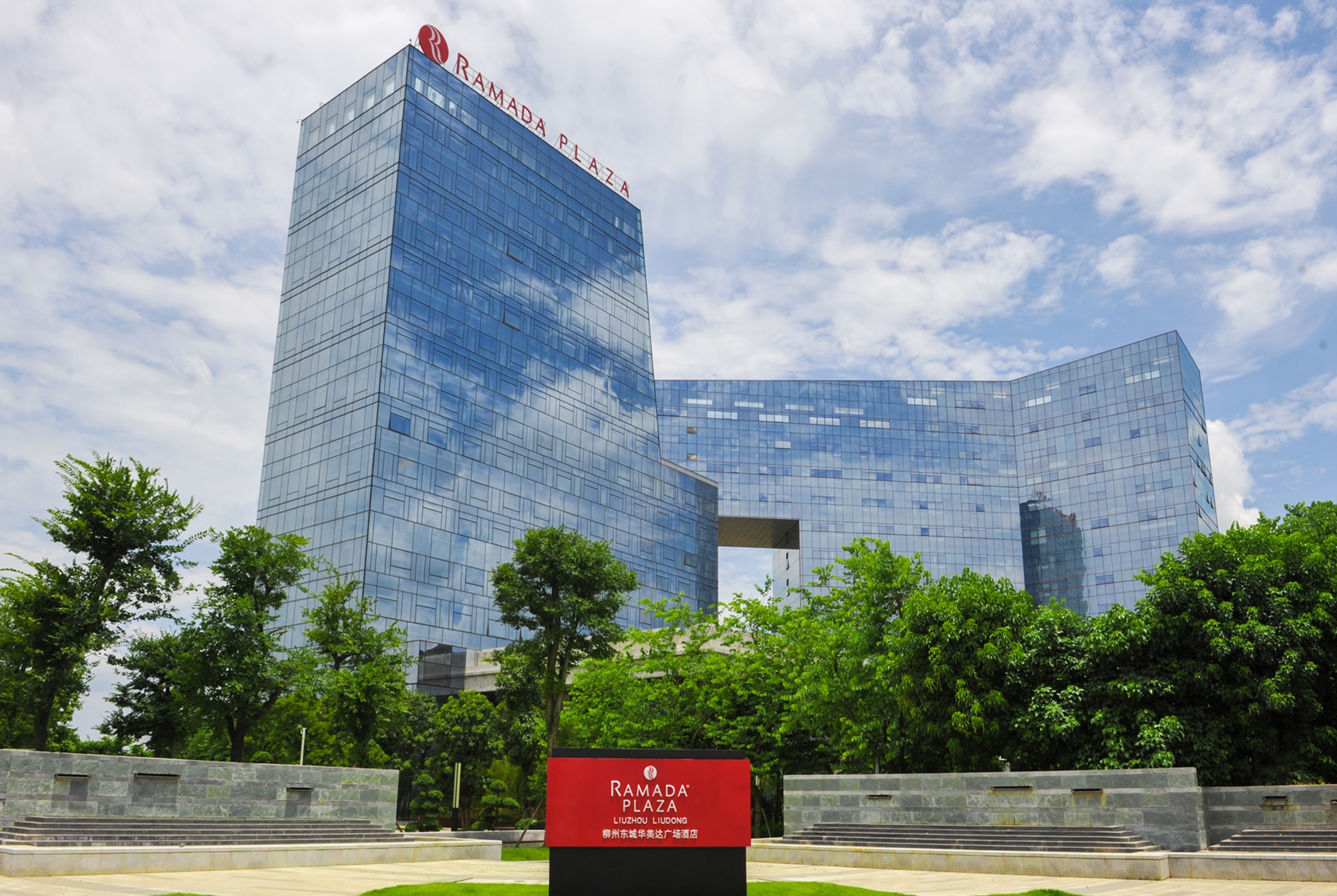 Exterior of Ramada Plaza by Wyndham Liuzhou Liudong hotel in Liuzhou, Other than US/Canada