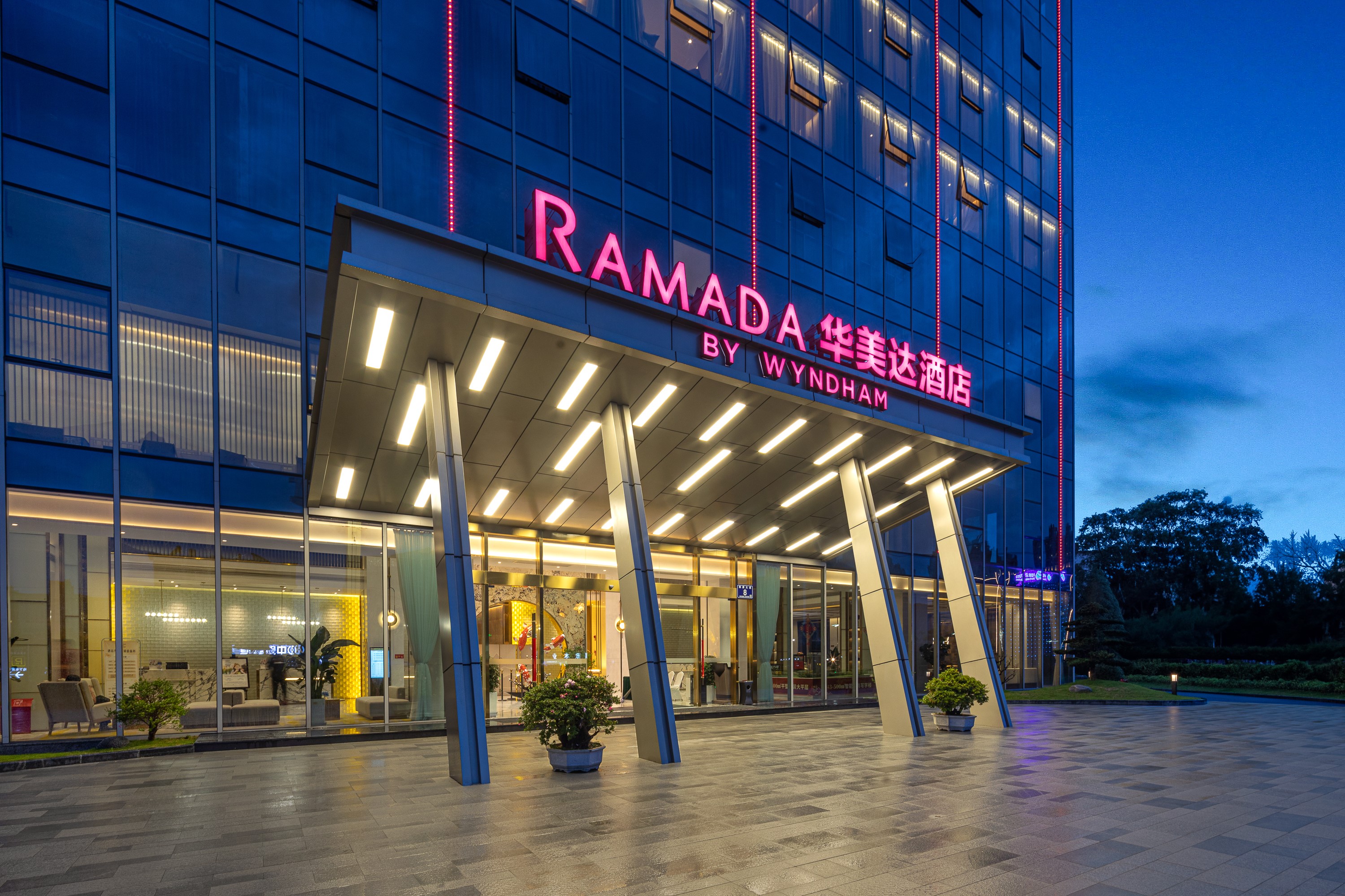 Exterior of Ramada by Wyndham Zhouning hotel in Ningde, Other than US/Canada