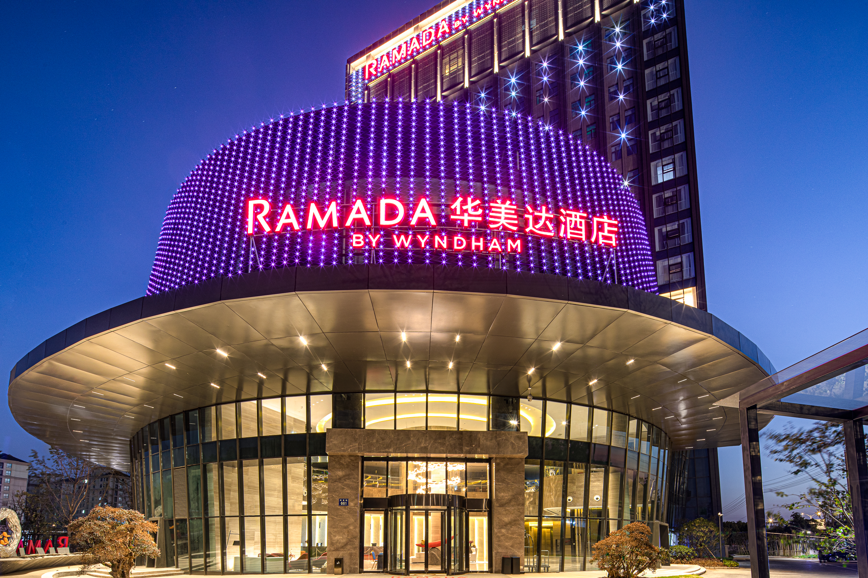 Exterior of Ramada by Wyndham Pinghu hotel in Pinghu, Other than US/Canada