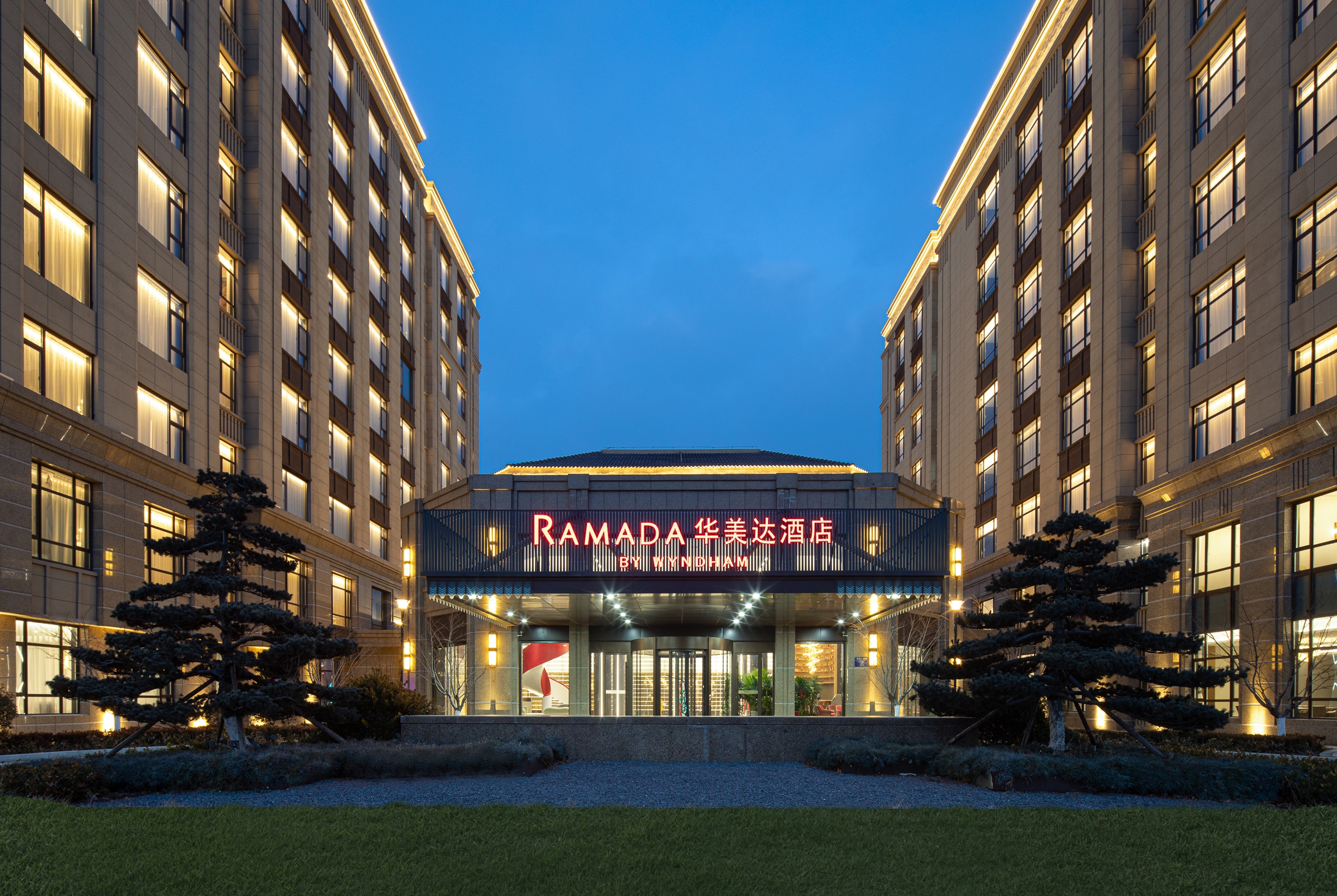 Exterior of Ramada by Wyndham Qingdao Jiaodong International Airport hotel in Qingdao, Other than US/Canada