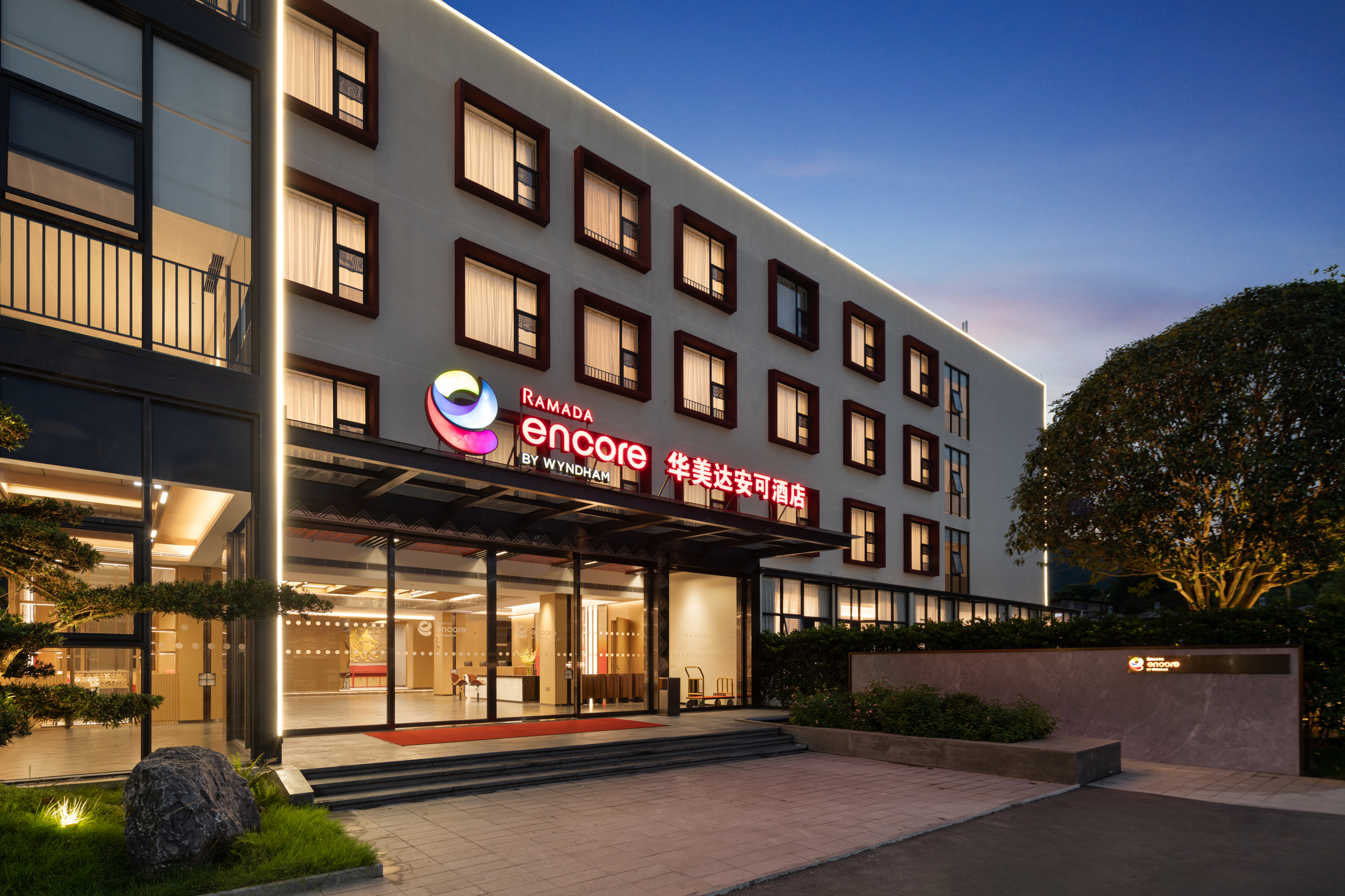 Exterior of Ramada Encore by Wyndham Qingyuan Liannan hotel in Qingyuan, Other than US/Canada