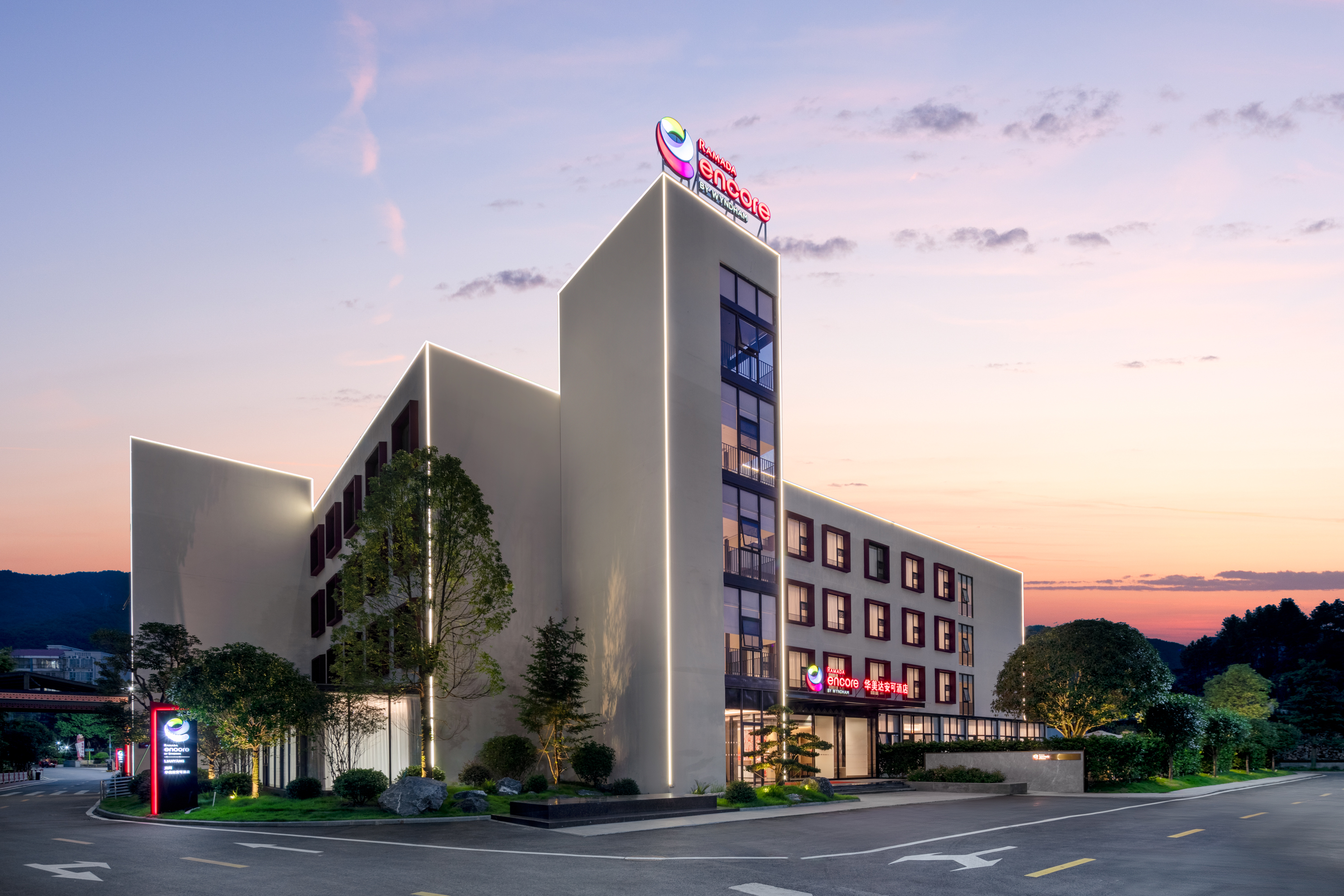 Exterior of Ramada Encore by Wyndham Qingyuan Liannan hotel in Qingyuan, Other than US/Canada