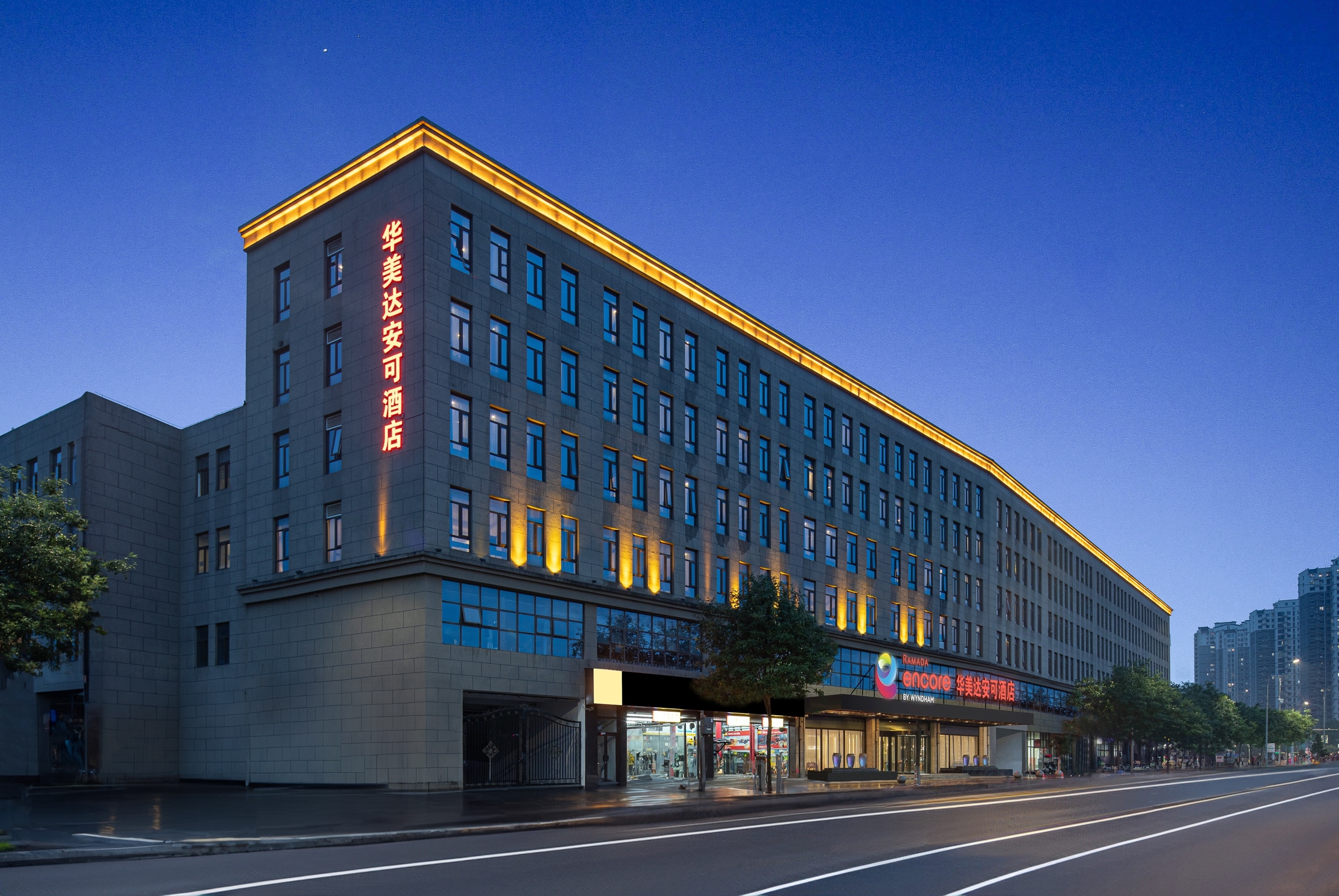 Exterior of Ramada Encore by Wyndham Xian Weiyang hotel in Shaanxi, Other than US/Canada