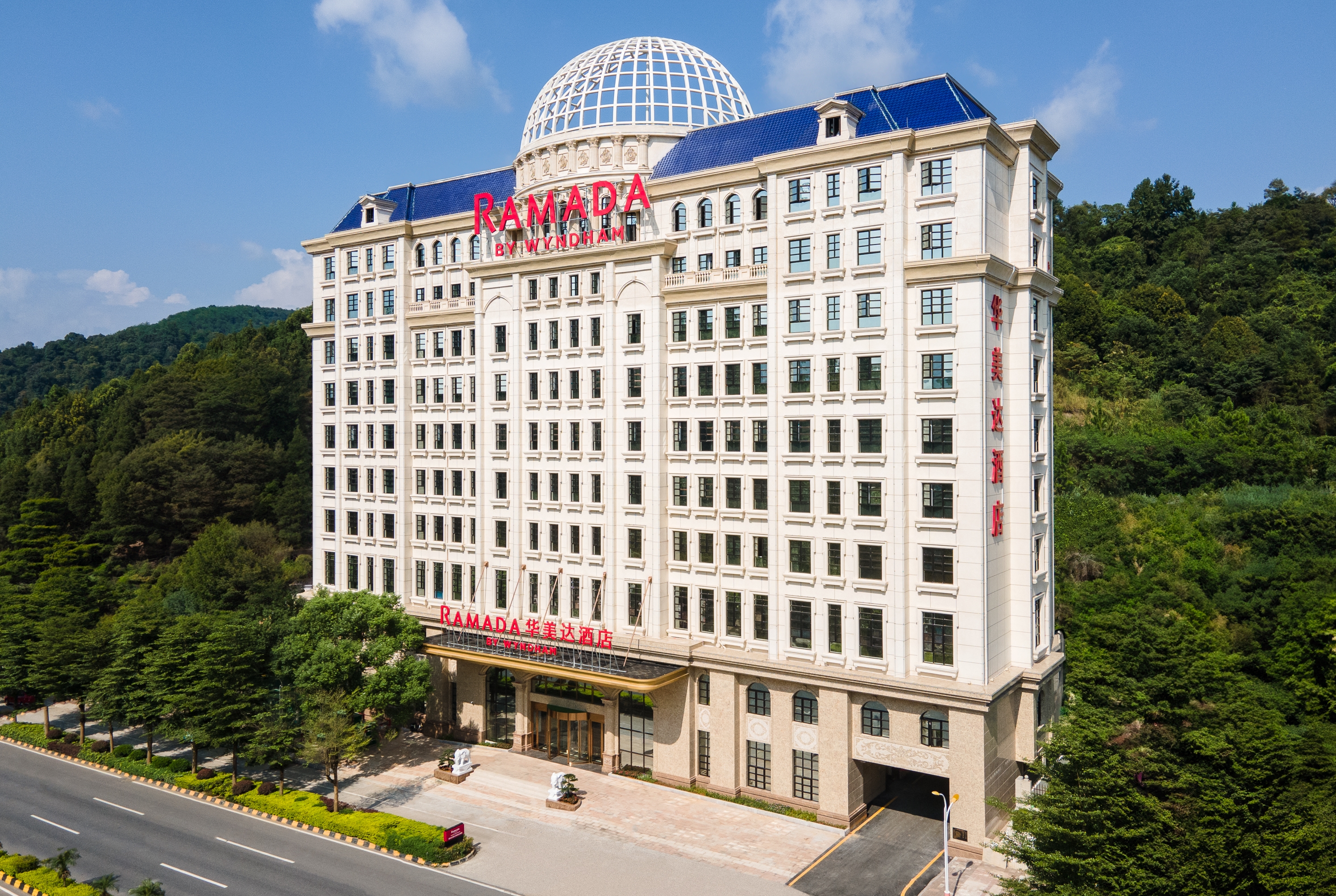 Exterior of Ramada by Wyndham Shaoguan Danxia Mountain hotel in Shaoguan, Other than US/Canada
