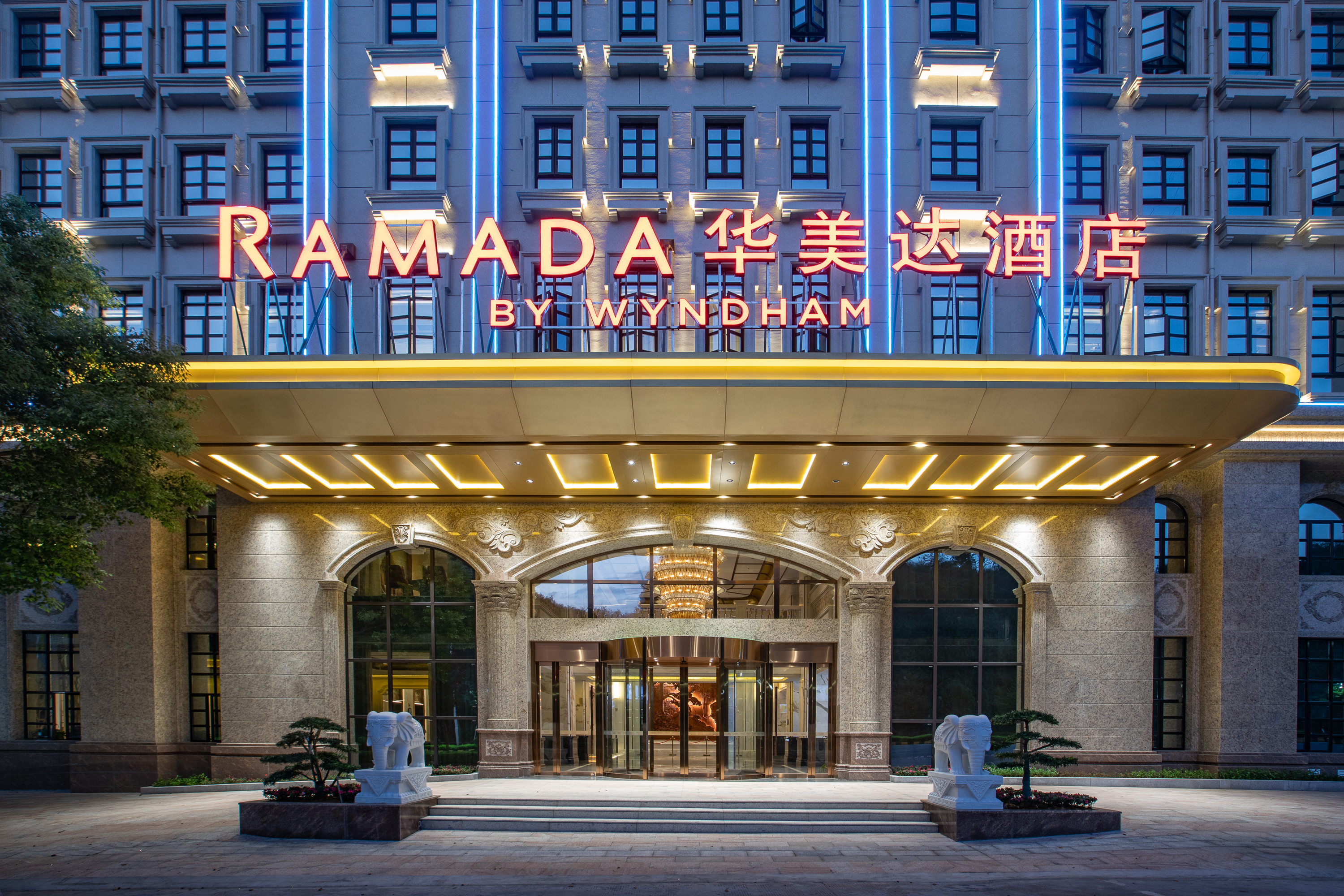 Exterior of Ramada by Wyndham Shaoguan Danxia Mountain hotel in Shaoguan, Other than US/Canada