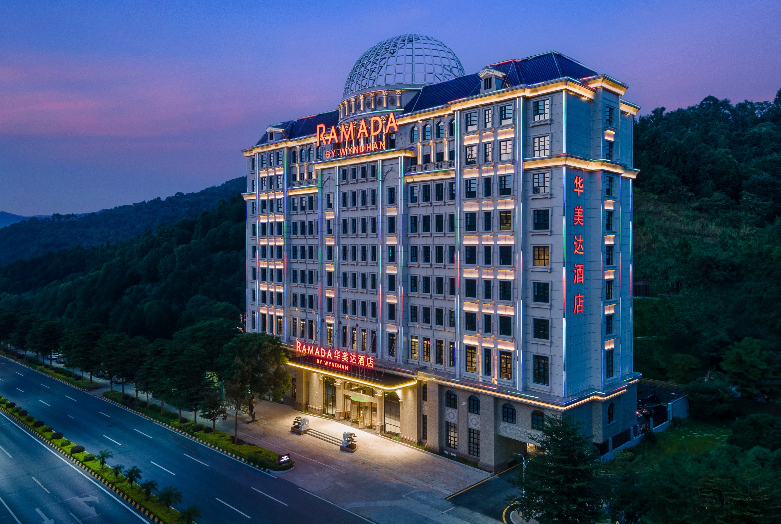 Exterior of Ramada by Wyndham Shaoguan Danxia Mountain hotel in Shaoguan, Other than US/Canada