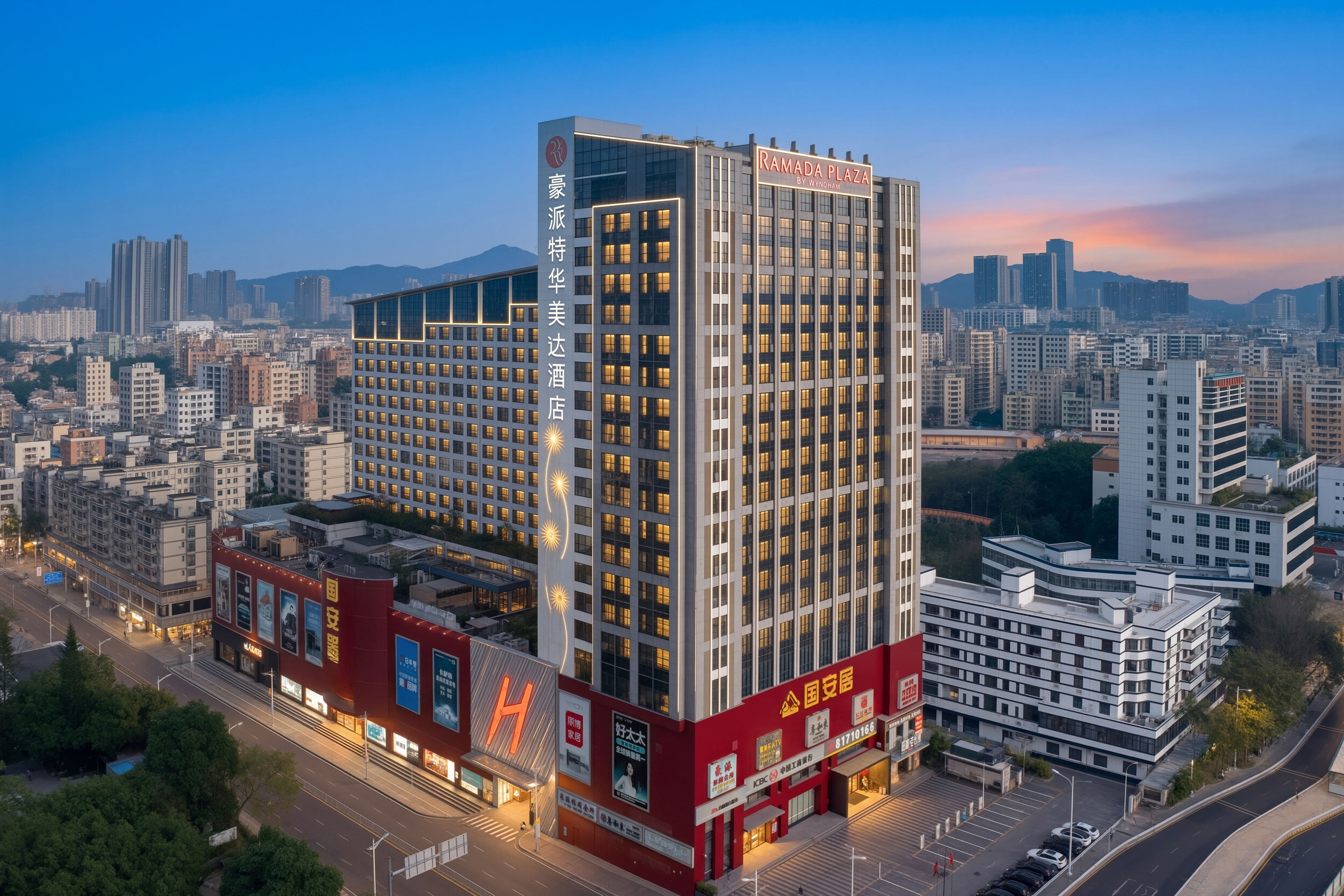 Exterior of Ramada Plaza by Wyndham Shenzhen North hotel in Shenzhen, Other than US/Canada