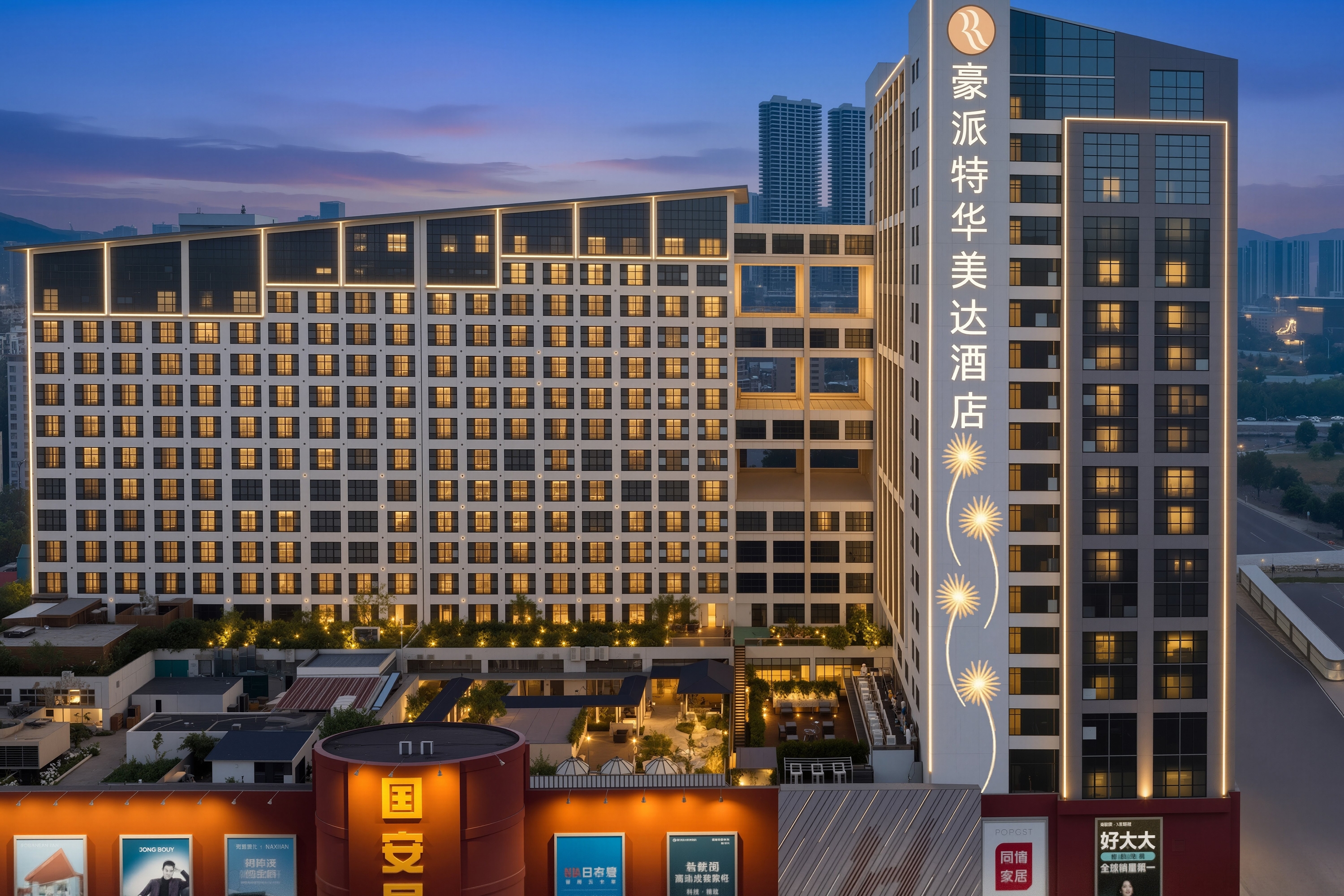 Exterior of Ramada Plaza by Wyndham Shenzhen North hotel in Shenzhen, Other than US/Canada