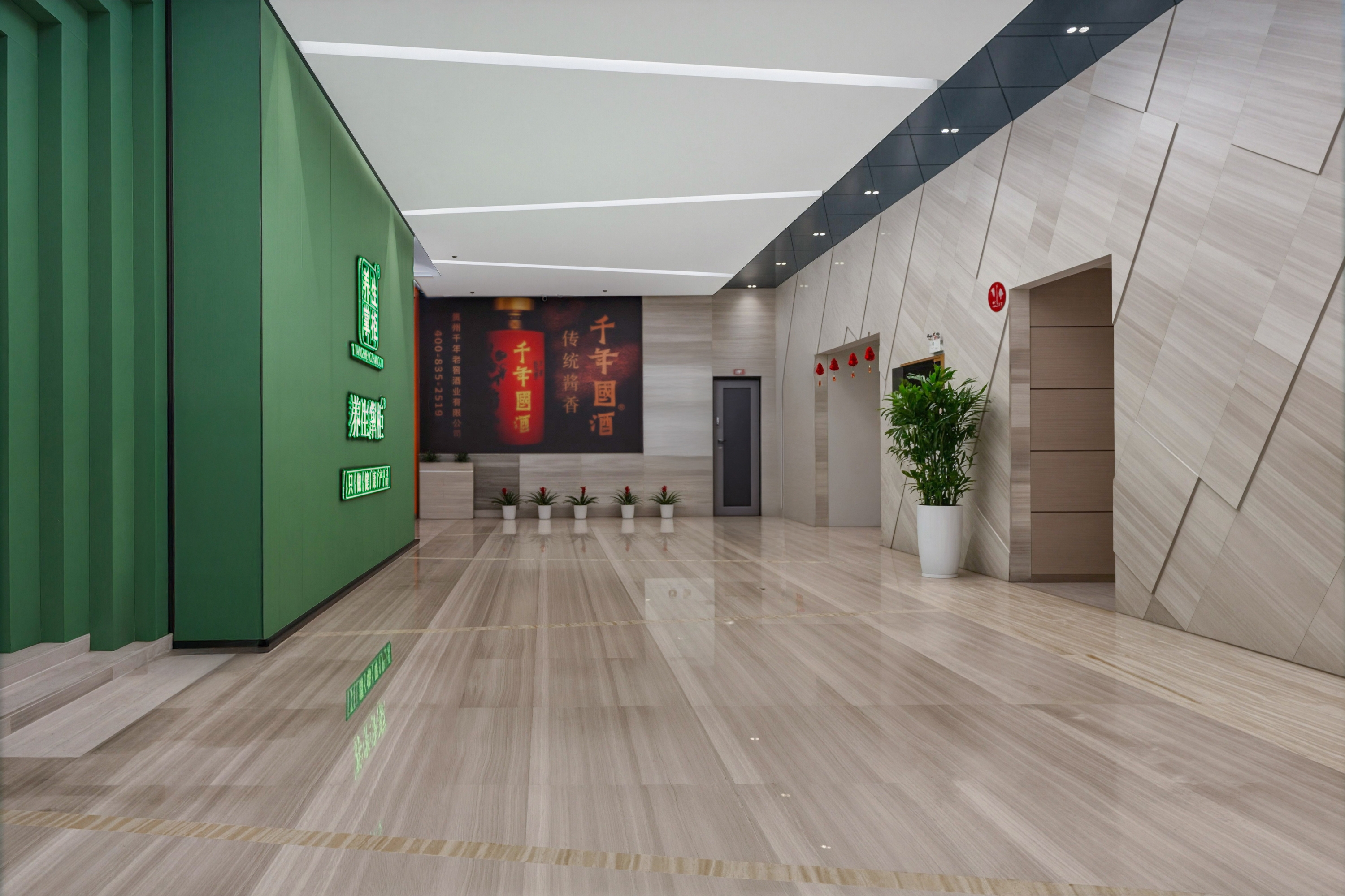 Property amenity at Ramada Plaza by Wyndham Shenzhen North in Shenzhen, Other than US/Canada