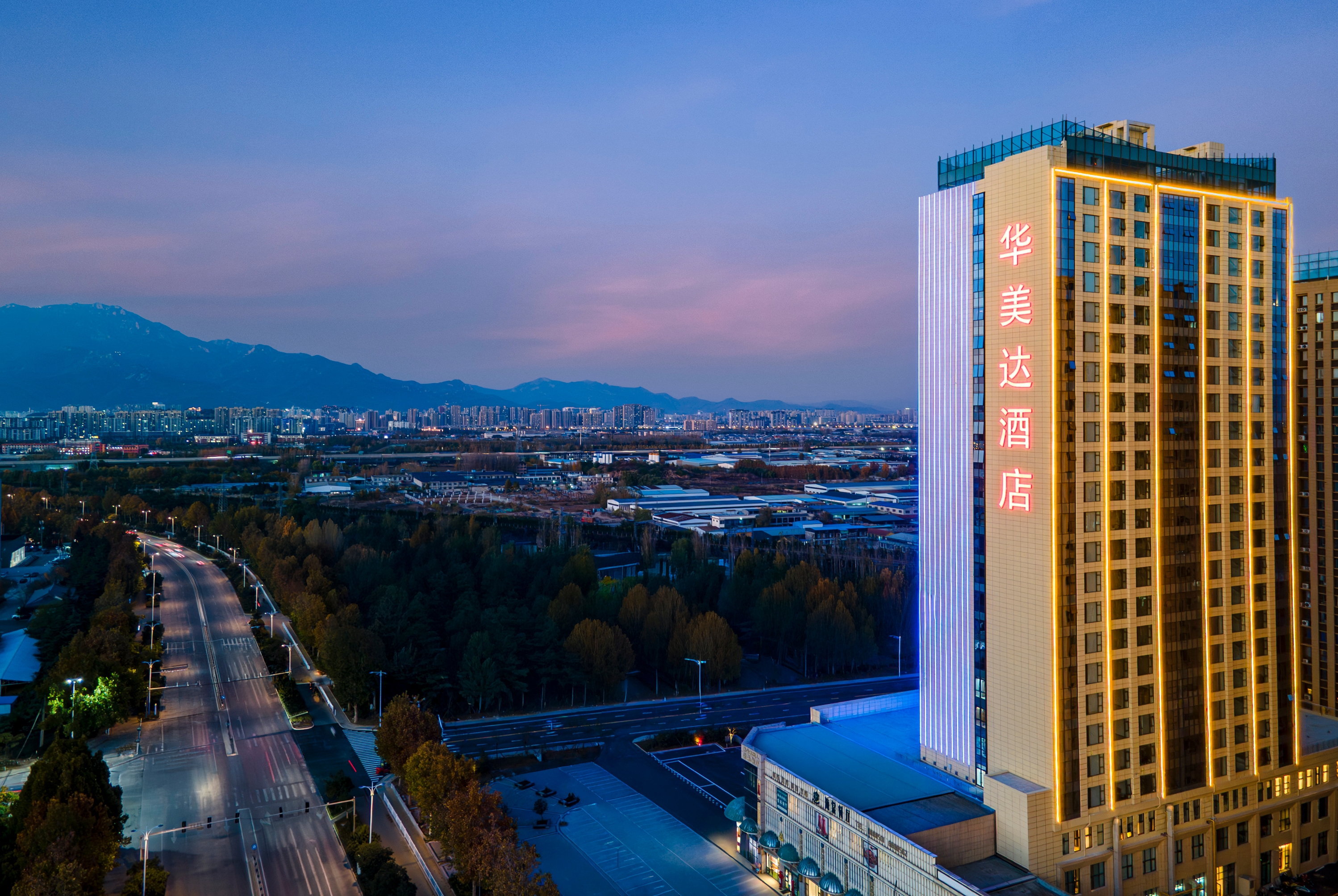 Exterior of Ramada by Wyndham Taian Hi-tech hotel in Taian, Other than US/Canada