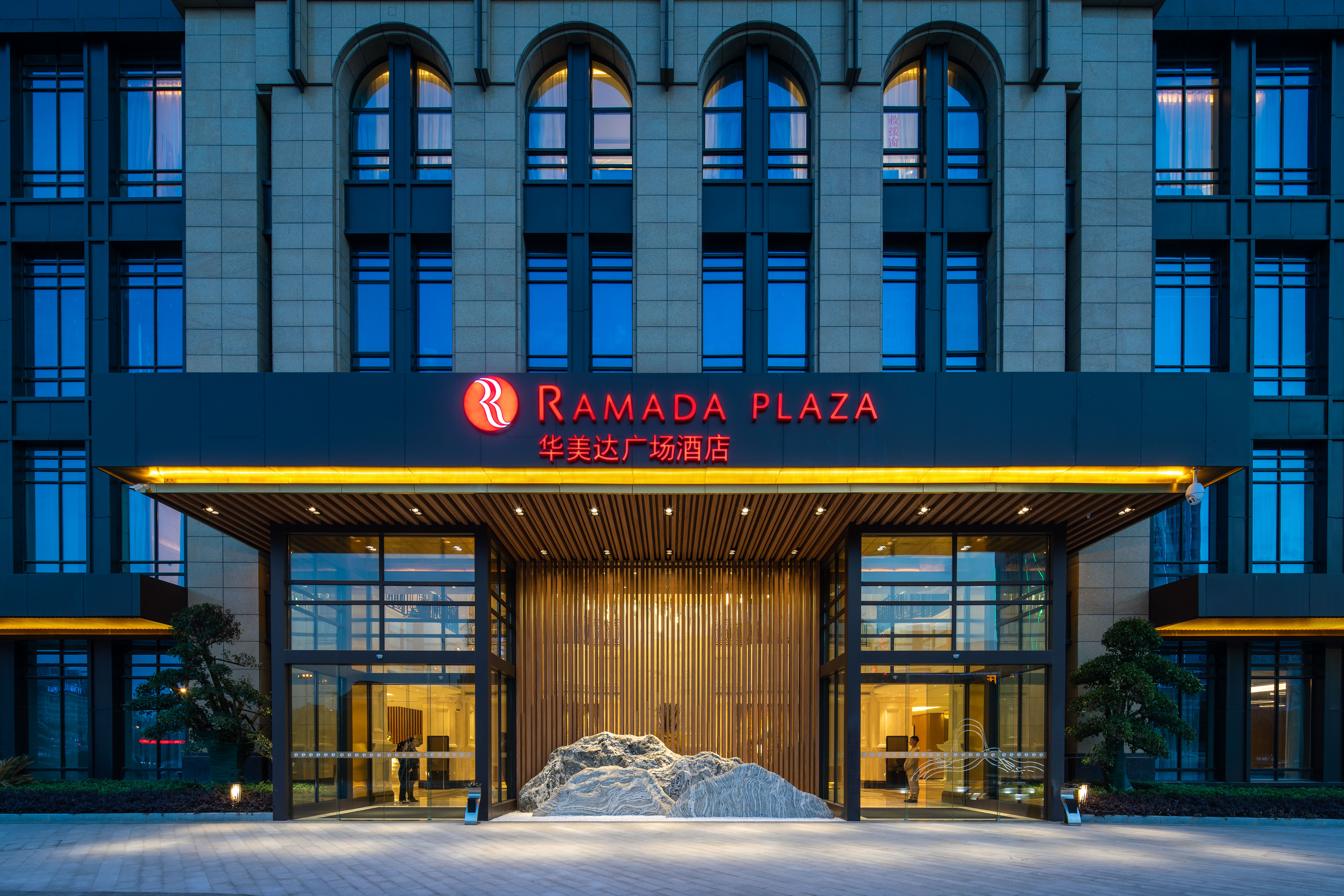 Exterior of Ramada Plaza by Wyndham Wuhan Huangpi hotel in Wuhan, Other than US/Canada
