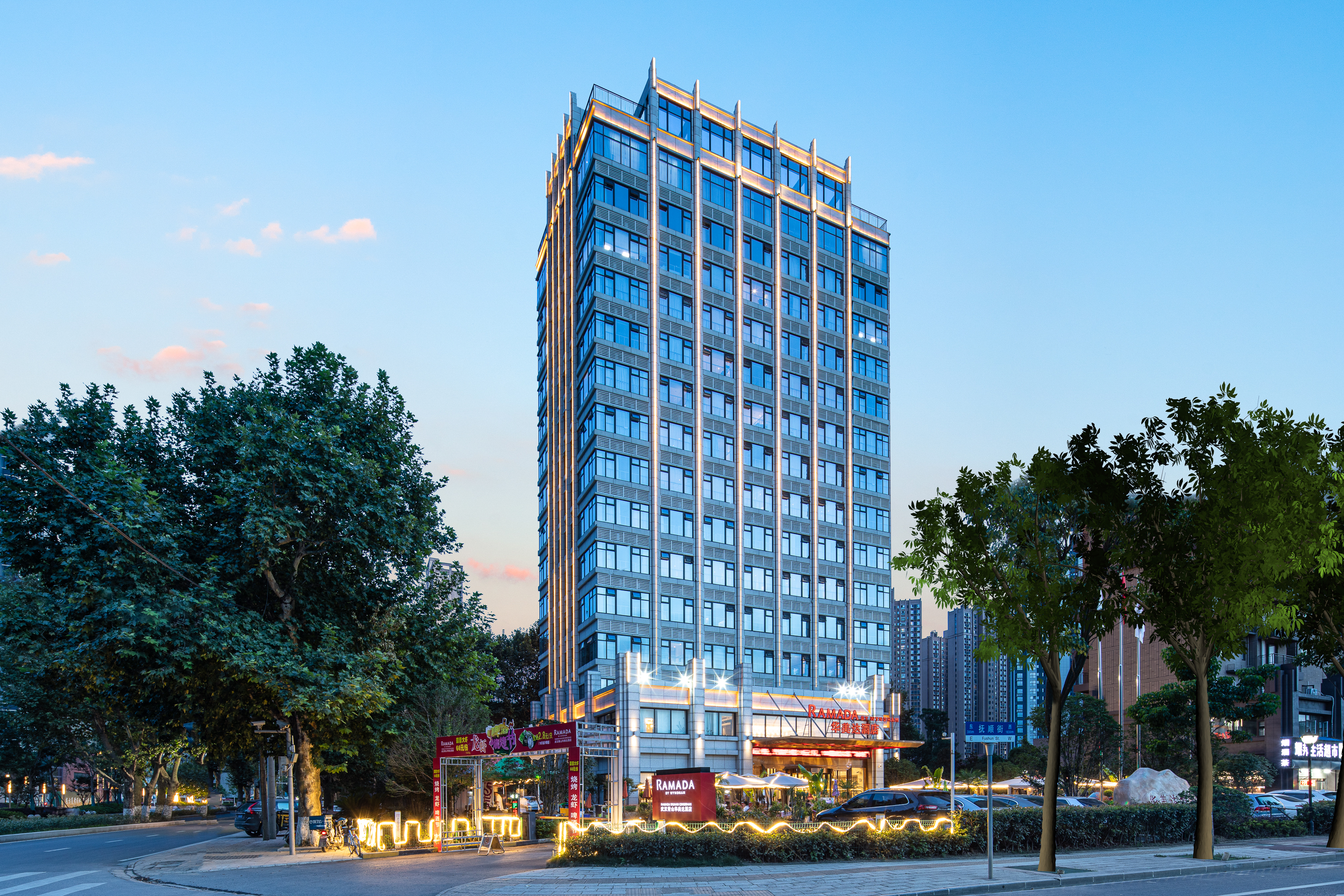 Exterior of Ramada by Wyndham Wuhan Qingshan hotel in Wuhan, Other than US/Canada