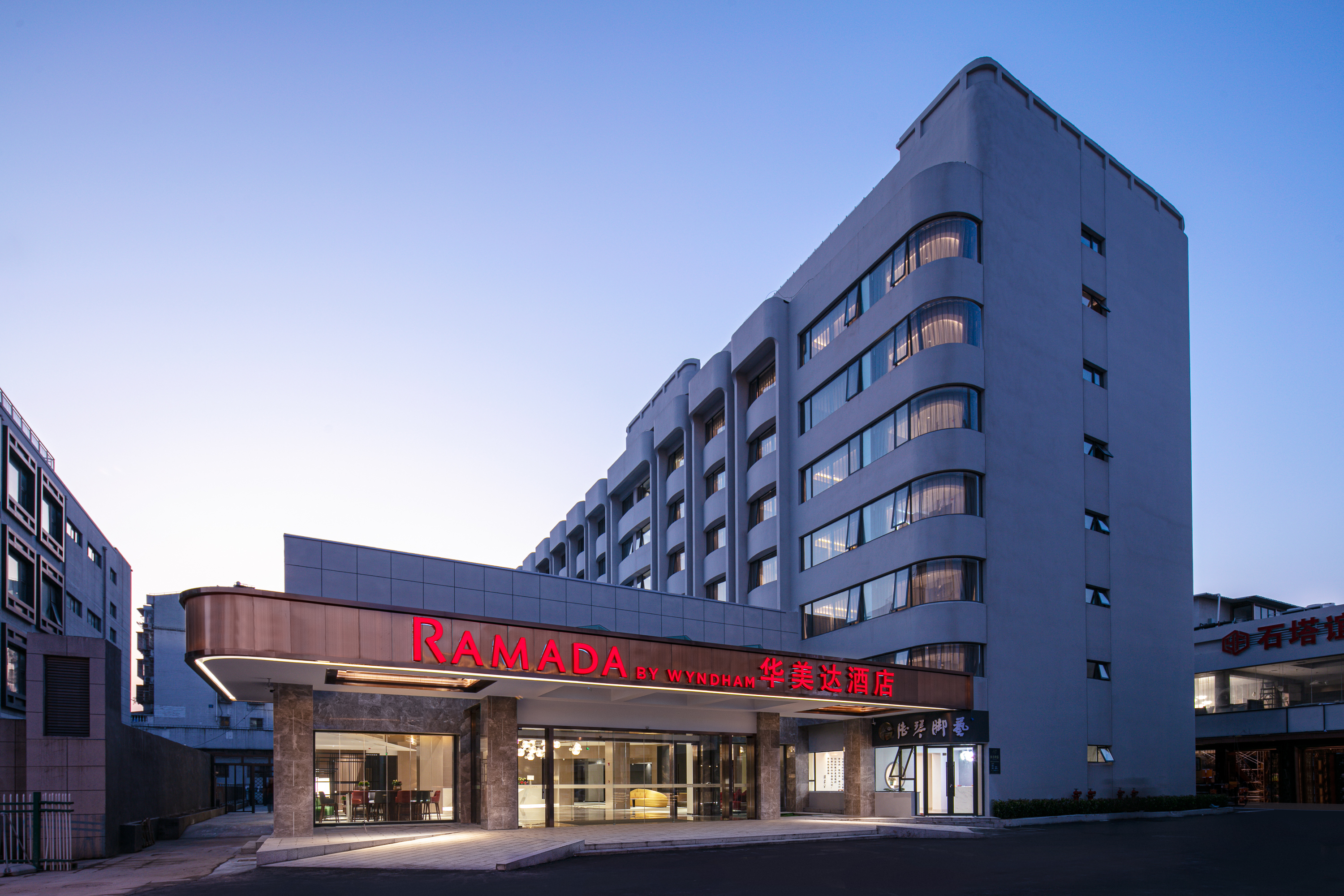 Exterior of Ramada by Wyndham Yangzhou Slender West Lake hotel in Yangzhou, Other than US/Canada