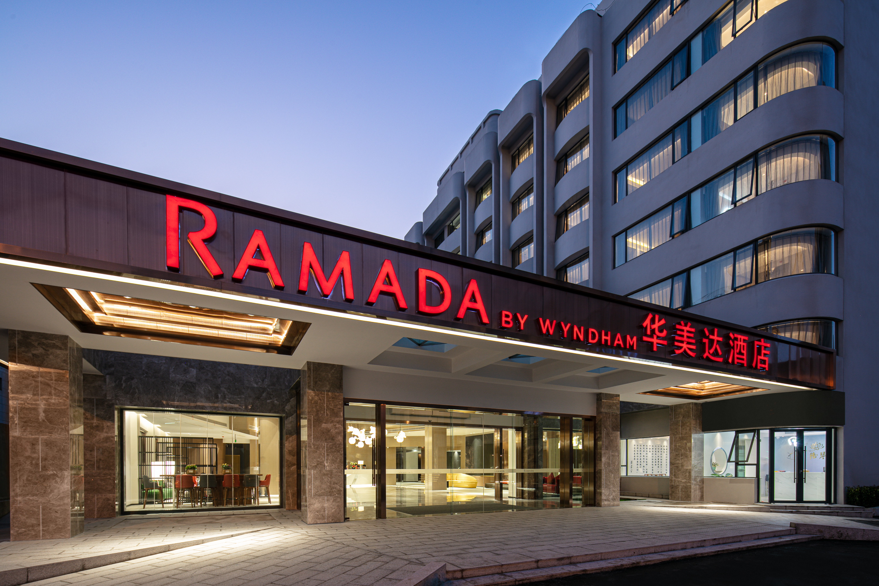 Exterior of Ramada by Wyndham Yangzhou Slender West Lake hotel in Yangzhou, Other than US/Canada