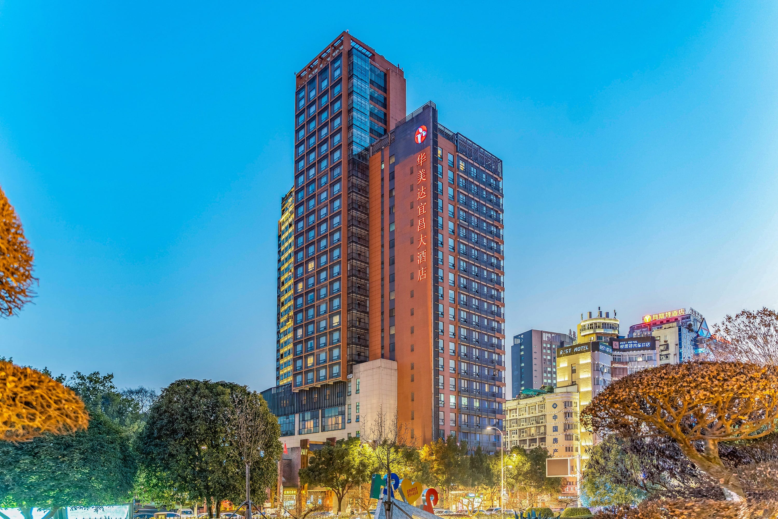 Ramada Yichang Hotel - Image1