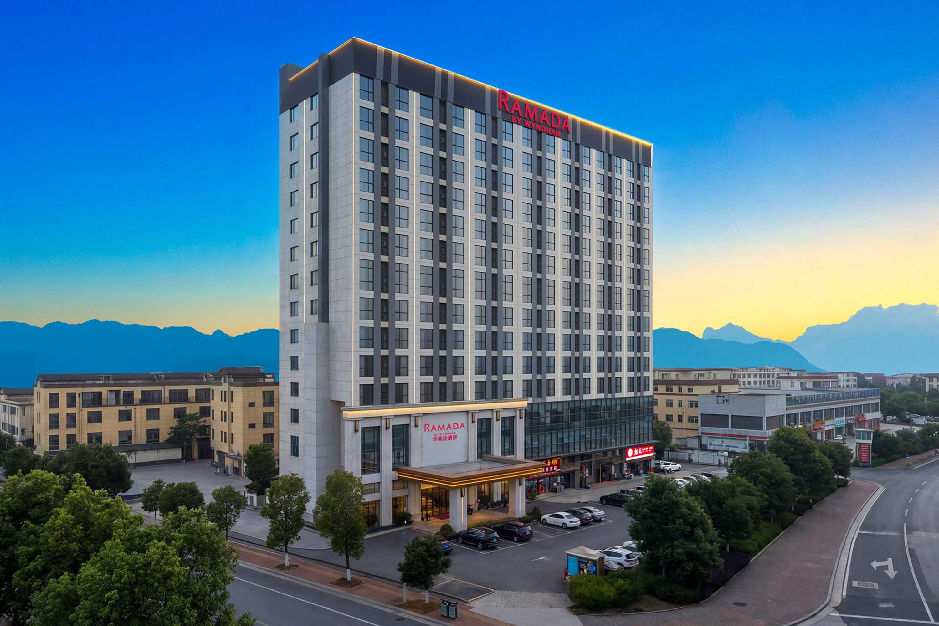 Exterior of Ramada by Wyndham Zhangjiajie hotel in Zhangjiajie, Other than US/Canada