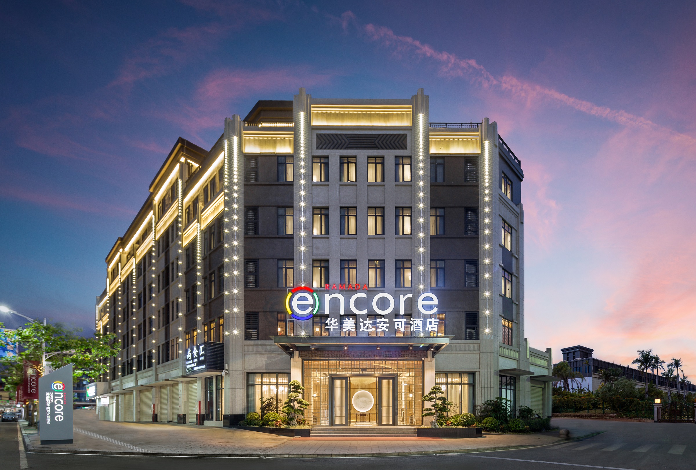 Exterior of Ramada Encore by Wyndham Zhangpu hotel in Zhangzhou, Other than US/Canada