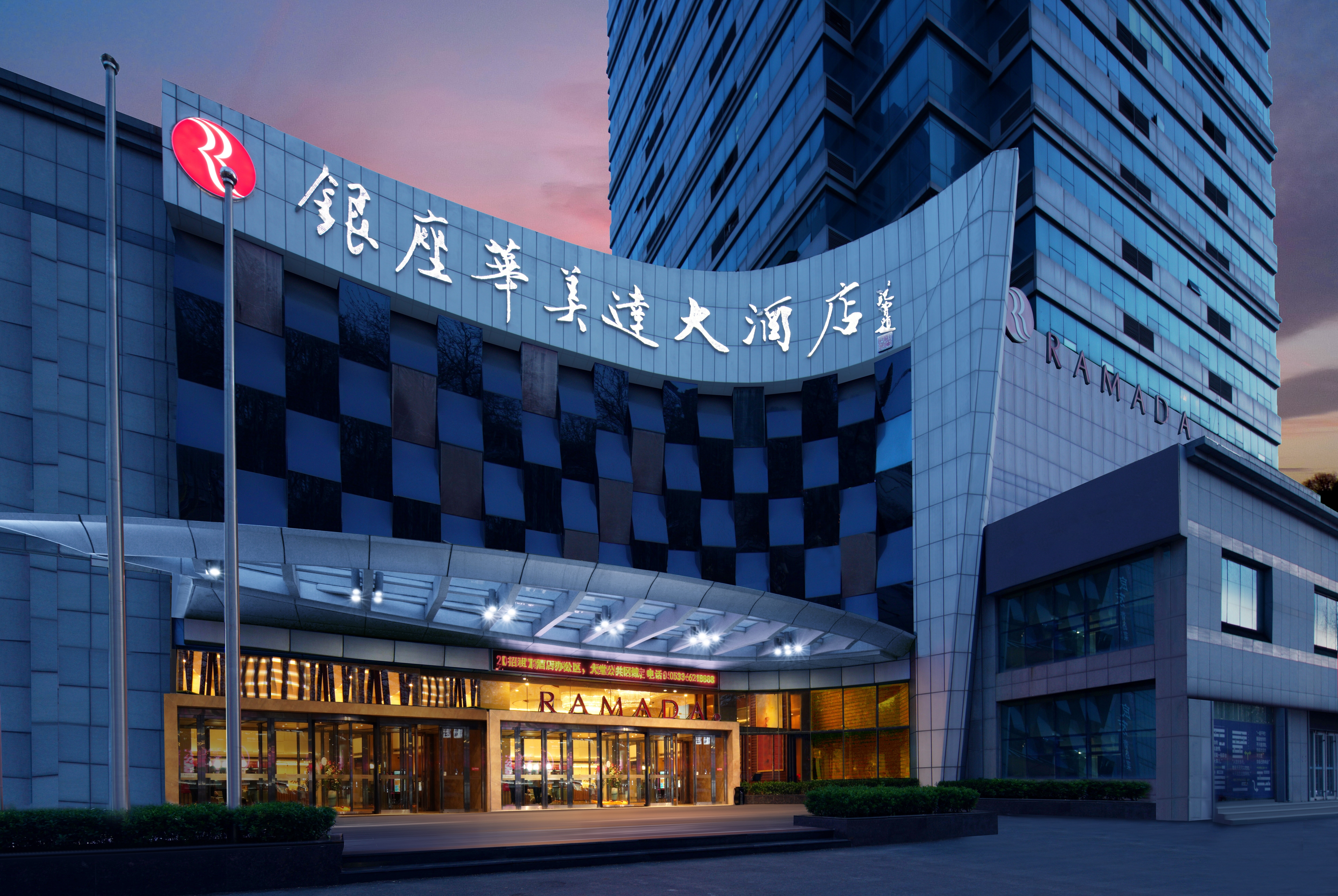 Exterior of Ramada by Wyndham Zibo hotel in Zibo, Other than US/Canada