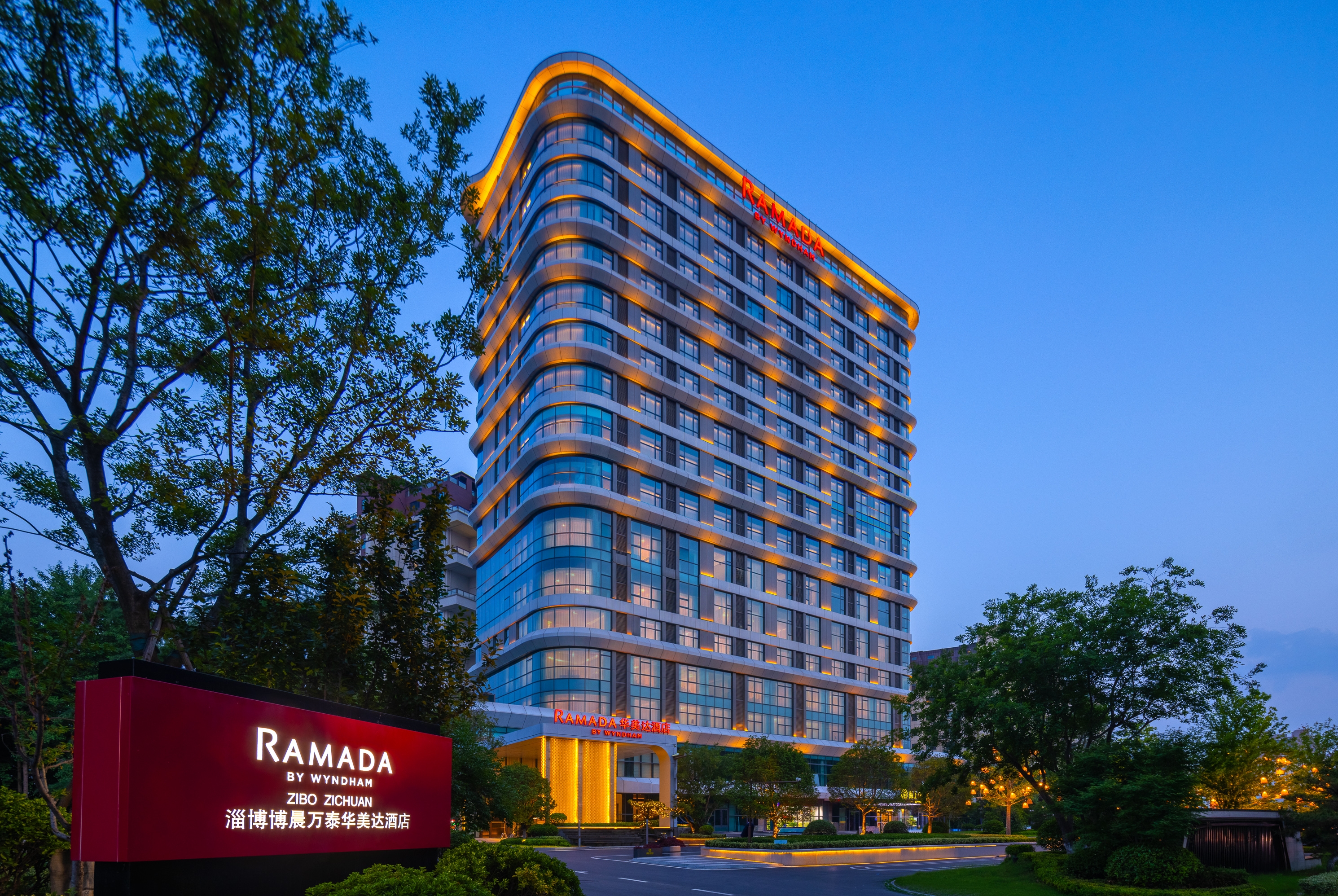 Exterior of Ramada by Wyndham Zibo Zichuan hotel in Zibo, Other than US/Canada