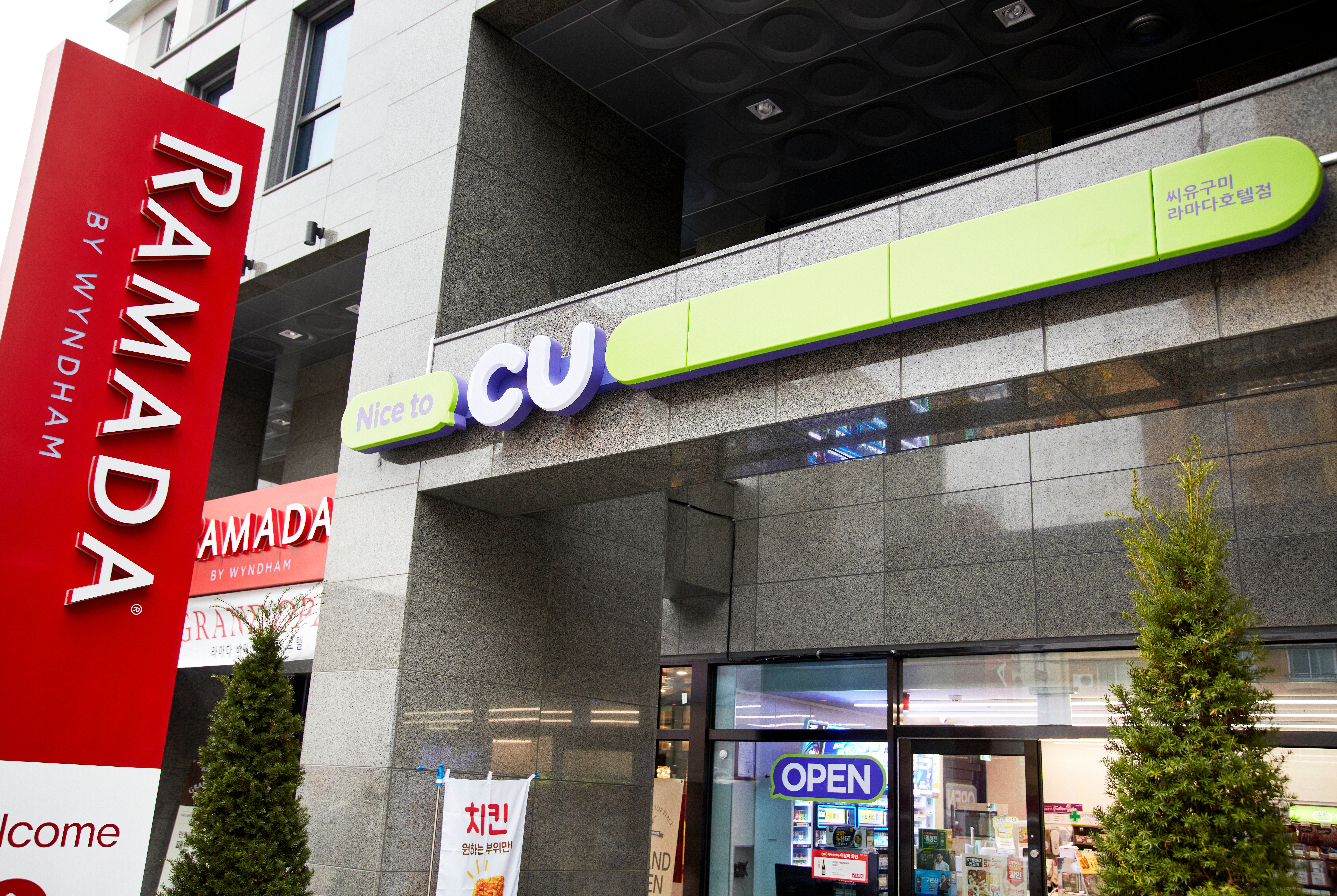 Property amenity at Ramada by Wyndham Gumi in Gumi, Other than US/Canada