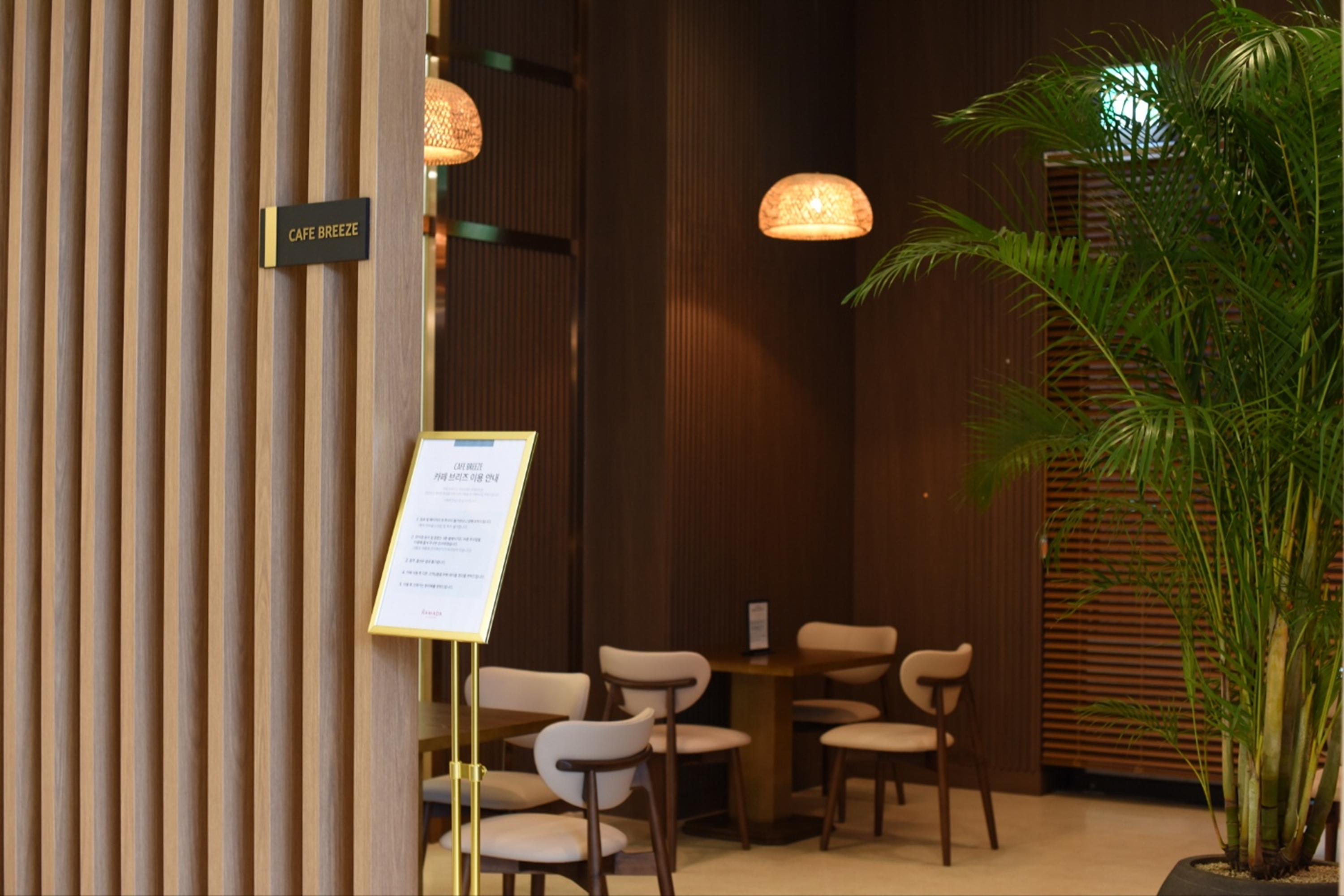 Ramada by Wyndham Yongin cafe in Yongin, Other than US/Canada