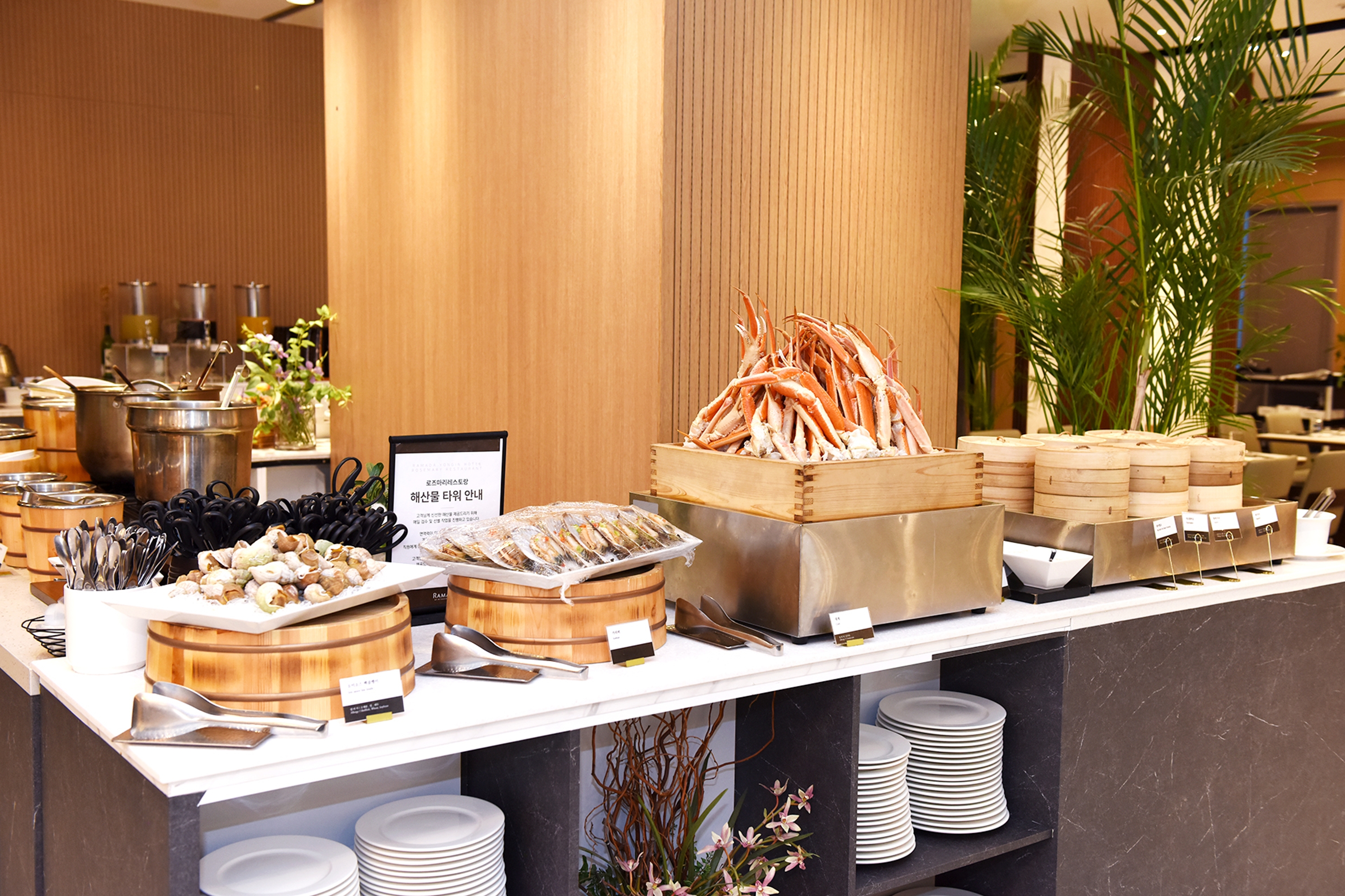 Ramada by Wyndham Yongin restaurant in Yongin, Other than US/Canada