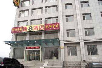 Exterior of Super 8 Hotel Fusong Changbaishan Sheng Xiang Lu hotel in Baishan, Other than US/Canada Exterior of Super 8 Hotel Fusong Changbaishan Sheng Xiang Lu hotel in Baishan, Other than US/Canada