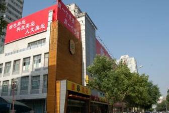 Exterior of Super 8 Beijing Birds Nest hotel in Beijing, Other than US/Canada Exterior of Super 8 Beijing Birds Nest hotel in Beijing, Other than US/Canada