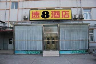 Exterior of Super 8 Beijing Xuan Wu Men hotel in Beijing, Other than US/Canada Exterior of Super 8 Beijing Xuan Wu Men hotel in Beijing, Other than US/Canada