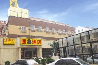 Exterior of Super 8 Beijing Shijingshan Jiu Jiu Yuan hotel in Beijing, Other than US/Canada Exterior of Super 8 Beijing Shijingshan Jiu Jiu Yuan hotel in Beijing, Other than US/Canada