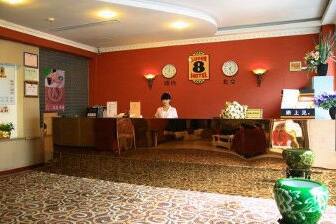 Super 8 Beijing Shijingshan Jiu Jiu Yuan hotel lobby in Beijing, Other than US/Canada