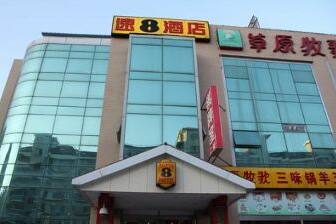 Exterior of Super 8 Hotel Beijing Nanzhan hotel in Beijing, Other than US/Canada Exterior of Super 8 Hotel Beijing Nanzhan hotel in Beijing, Other than US/Canada