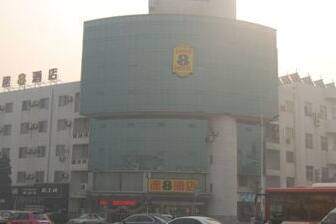 Exterior of Super 8 Hotel Beijing Daxing Huang Cun Lin Xiao Bei Lu hotel in Beijing, Other than US/Canada Exterior of Super 8 Hotel Beijing Daxing Huang Cun Lin Xiao Bei Lu hotel in Beijing, Other than US/Canada