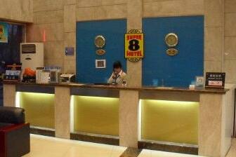Super 8 Hotel Beijing Daxing Huang Cun Lin Xiao Bei Lu hotel lobby in Beijing, Other than US/Canada