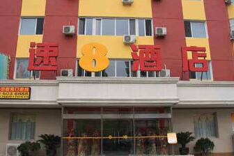 Exterior of Super 8 Hotel Beijing Fengtai Dong Da Jie Station hotel in Beijing, Other than US/Canada Exterior of Super 8 Hotel Beijing Fengtai Dong Da Jie Station hotel in Beijing, Other than US/Canada