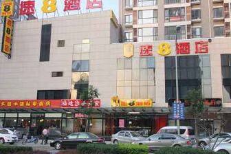 Exterior of Super 8 Hotel Beijing Lu Gu Tai Wan Jie hotel in Beijing, Other than US/Canada Exterior of Super 8 Hotel Beijing Lu Gu Tai Wan Jie hotel in Beijing, Other than US/Canada