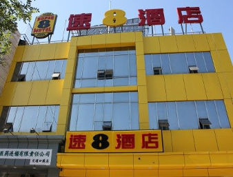 Exterior of Super 8 by Wyndham Beijing Gu Lou hotel in Beijing, Other than US/Canada