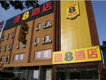Exterior of Super 8 by Wyndham Beijing Daxing Huangcun XiDaJie Subway hotel in Beijing, Other than US/Canada
