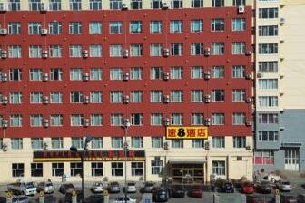 Exterior of Super 8 Hotel Changchun Renmin Da Jie hotel in Changchun, Other than US/Canada Exterior of Super 8 Hotel Changchun Renmin Da Jie hotel in Changchun, Other than US/Canada