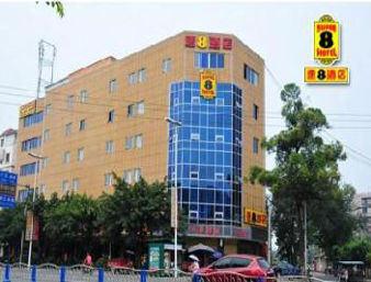 Exterior of Super 8 by Wyndham Deyang Huashan Nan Lu hotel in Deyang, Other than US/Canada