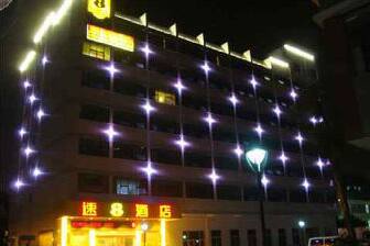 Exterior of Super 8 Hotel Fuzhou Xue Sheng Jie hotel in Fuzhou, Other than US/Canada Exterior of Super 8 Hotel Fuzhou Xue Sheng Jie hotel in Fuzhou, Other than US/Canada