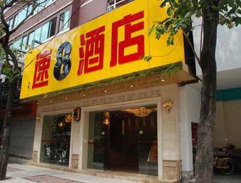 Exterior of Super 8 by Wyndham Guangzhou Railway Station hotel in Guangzhou, Other than US/Canada