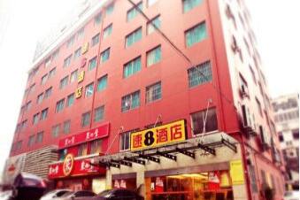 Exterior of Super 8 Hangzhou Zhetian hotel in Hangzhou, Other than US/Canada Exterior of Super 8 Hangzhou Zhetian hotel in Hangzhou, Other than US/Canada