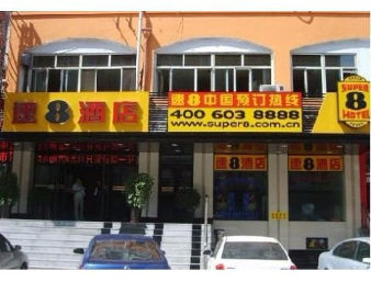 Exterior of Super 8 by Wyndham Harbin Zhongyang Street hotel in Harbin, Other than US/Canada