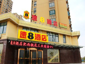 Exterior of Super 8 by Wyndham Hefei Feixi Peach Industrial Zone hotel in Hefei, Other than US/Canada