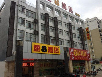 Exterior of Super 8 by Wyndham Hefei Ming Chuan Road hotel in Hefei, Other than US/Canada